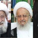 استفتاء از مراجع عظام درباره ی عرفان