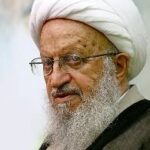 تذکر «آیت الله مکارم شیرازی» به صدا و سیما درباره ی ذکر “یا طیهار یا طیهور” !