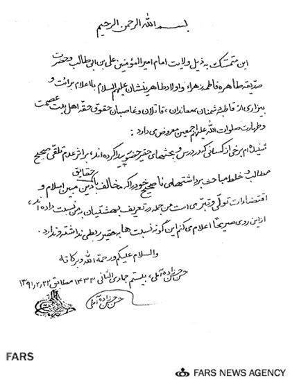 [تصویر: dastkhat.jpg]