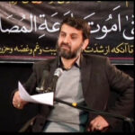 دانلود سخنرانی جالب استاد مهدی نصیری در اصفهان – دی ۹۱ – صوت و فیلم