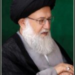 نقد عرفان و تصوف- سخنرانی آیت الله حاج سید حسن فقیه امامی (ره)- قسمت اول