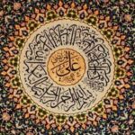 چشم پوشى ابن عربى از مناقب امیرالمومنین على بن ابی طالب عليه السلام