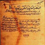 بررسی و نقد دلائل طرح شده پیرامون تشیع ابن عربی (۱) تحریف آثار ابن عربی